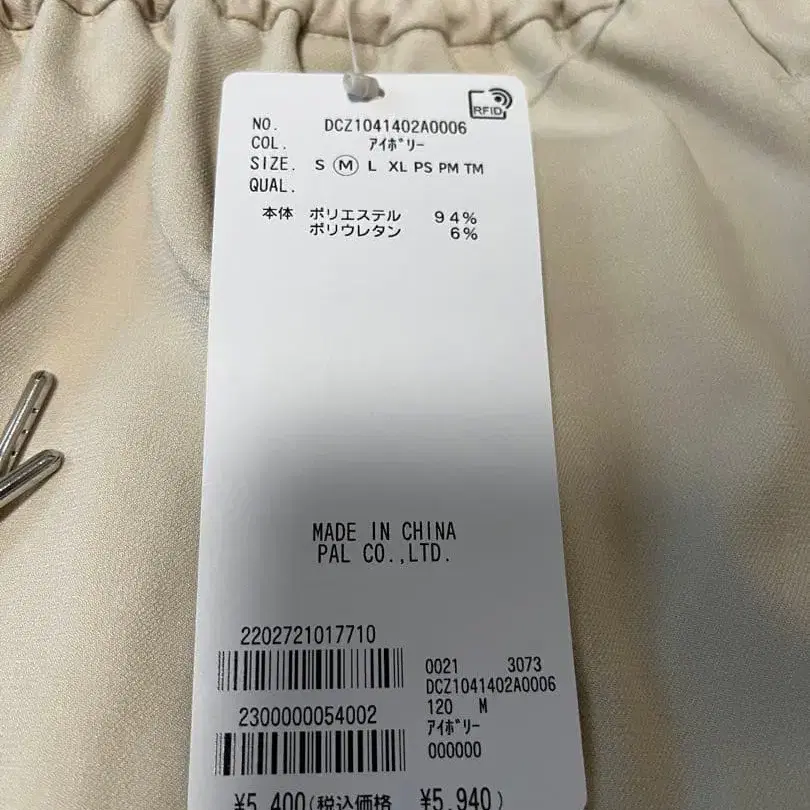 11번째 상품 이미지