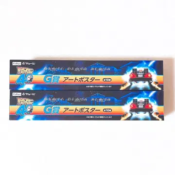 백투더퓨처 40주년 후류 복권 G상 아트 포스터 세트