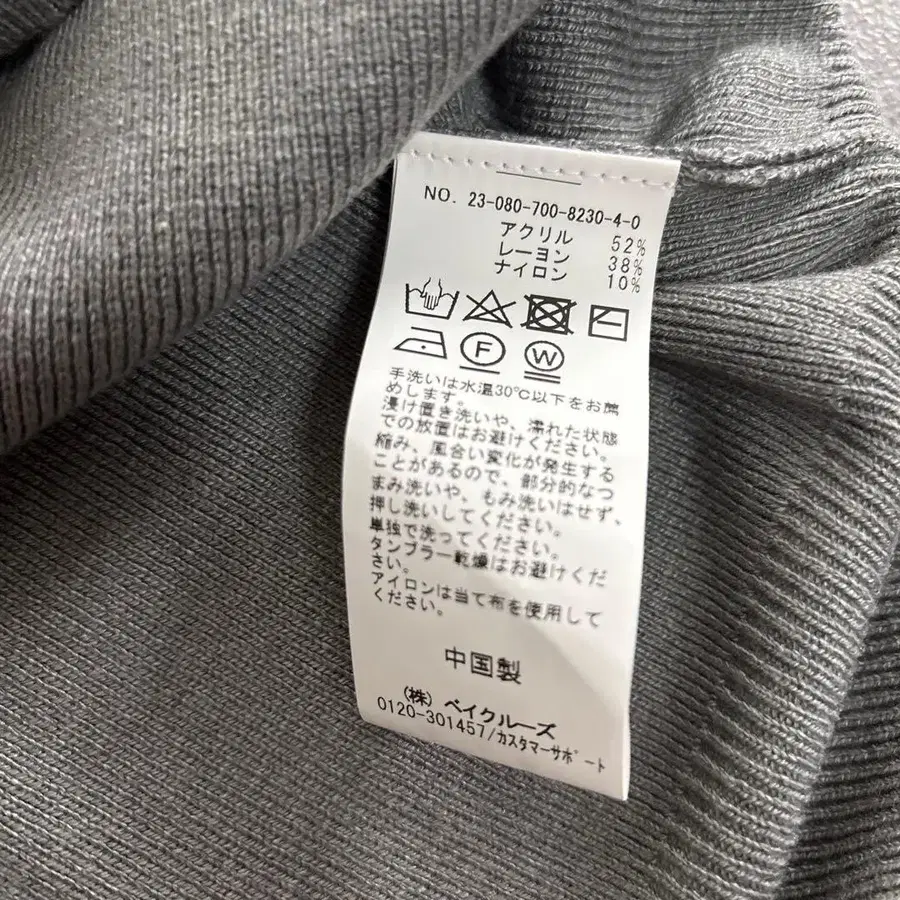 12번째 상품 이미지