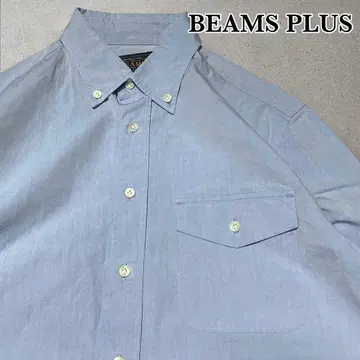 새상품급 BEAMS PLUS 120/3 브로드 버튼 다운 셔츠 일본제