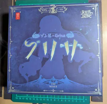 달팽이 껍질 스네일쉘 1/12 좀비 그리사