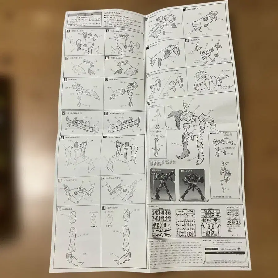 10번째 상품 이미지