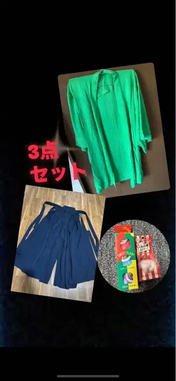 3종 세트 의상 네이비 그린 하카마, 거미줄