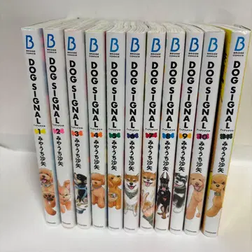 DOG SIGNAL. 전권 1~11 계속 발행 중 도그 시그널