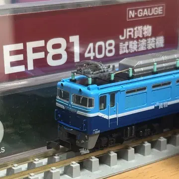 KATO 3066-S EF81 408 JR 화물 시험 페인팅기 한정품
