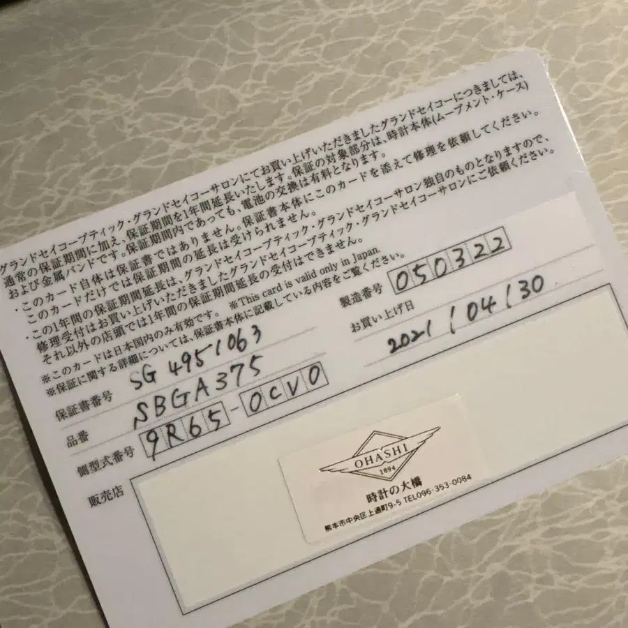 7번째 상품 이미지