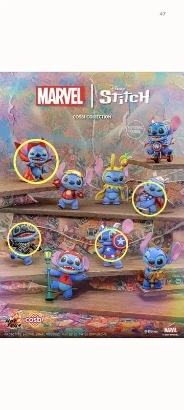 MARVEL 코스비 스티치 피규어 4종 세트