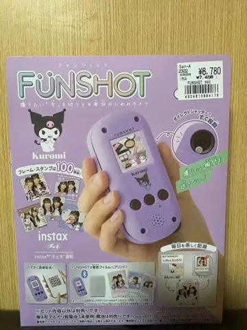 FUNSHOT 쿠로미 퍼플 카메라