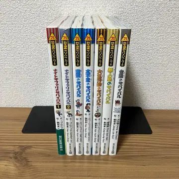 과학 코믹스 서바이벌 시리즈 7권 세트