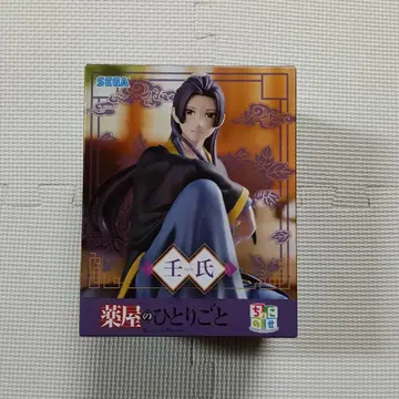 약사의 혼잣말 쵸코노세 피규어 임시 진시