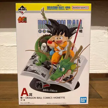 드래곤볼 제일복권 40주년 A상 a상