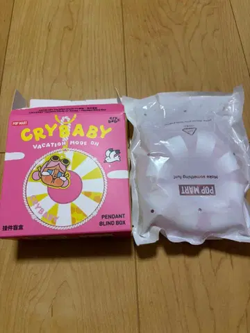 POPMART CRYBABY Vacation Mode On 펜던트