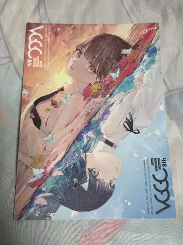 브이스포! VGGC 8th 즉시 판매회 카탈로그