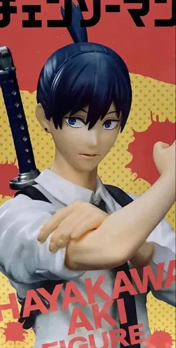 체인소 맨 하야카와 아키 피규어