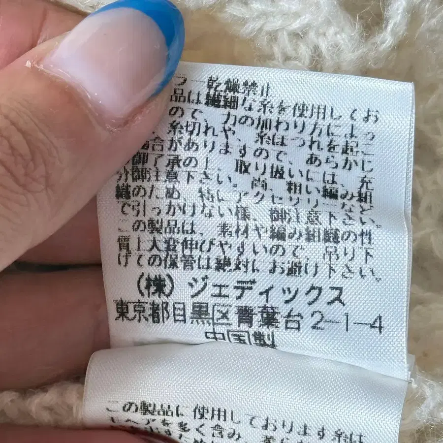 12번째 상품 이미지