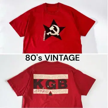 80년대 빈티지 KGB 티셔츠 구제 의류 미국 구매 구소련 80년대