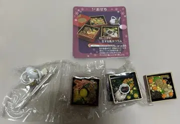 리멘트 와쇼비요리 오세치