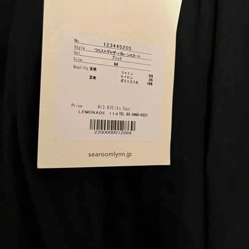 6번째 상품 이미지