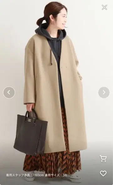 이에나 IENA x MANTECO 노카라 울 롱 코트 34 베이지