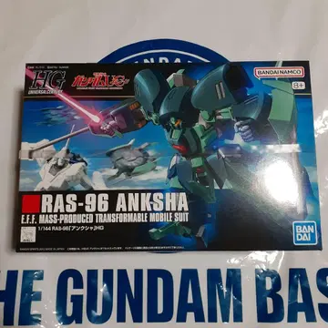 HGUC 1/144 앙크샤