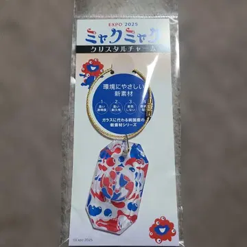 오사카 간사이 만박 미야쿠미야쿠 EXPO 2025 크리스탈 참