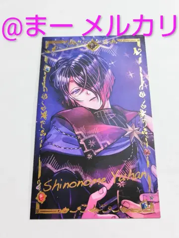 악마 집사와 검은 고양이 아쿠네코 배틀 컬렉션 vol.7 유한 금박 레어