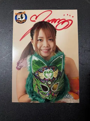 마리골드 MAYUCHICA 이와타니 마유 친필 사인 포함 포트레이트 1