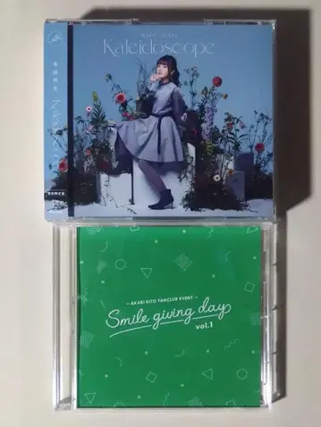키토 아카리 1st 미니 앨범 CD Kaleidoscope 팬클럽 한정판