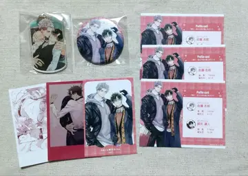 gateau 만화전 컴프 세트 아키히사 테오 선생님