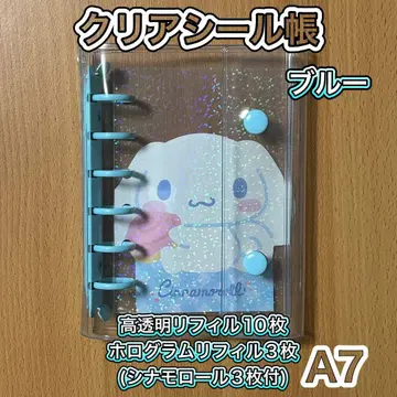 소진 시 종료! A7 씰북 클리어 씰 수첩 리필 투명 최저가