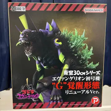 에반게리온 대 고질라 초호기 G 각성 형태 피규어 리뉴얼판