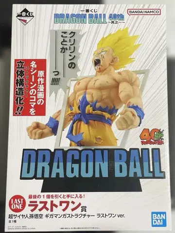 제일복권 드래곤볼 40주년 라스트 원 상 피규어