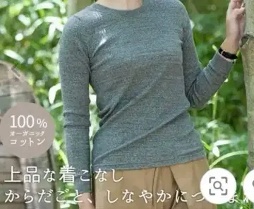 천의무봉 코튼 리브 크루넥 차콜 그레이 프리 사이즈 택 포함