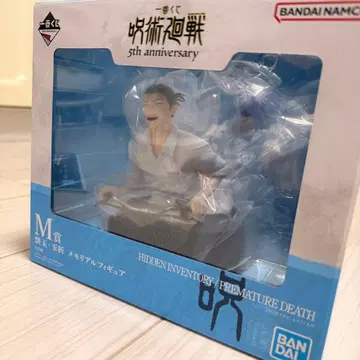 주술회전 제일복권 메모리얼 피규어 M상