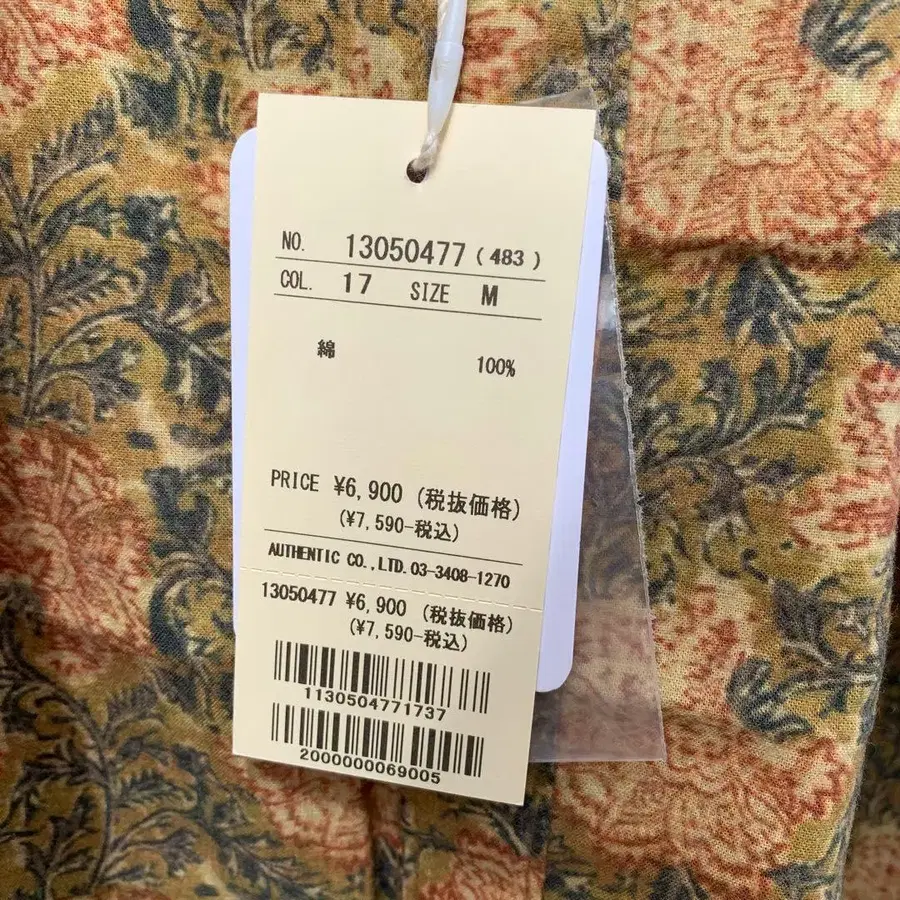 4번째 상품 이미지