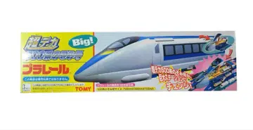 초레어 절판품 프라레일 빅 500계 노조미호 거대 스테이션