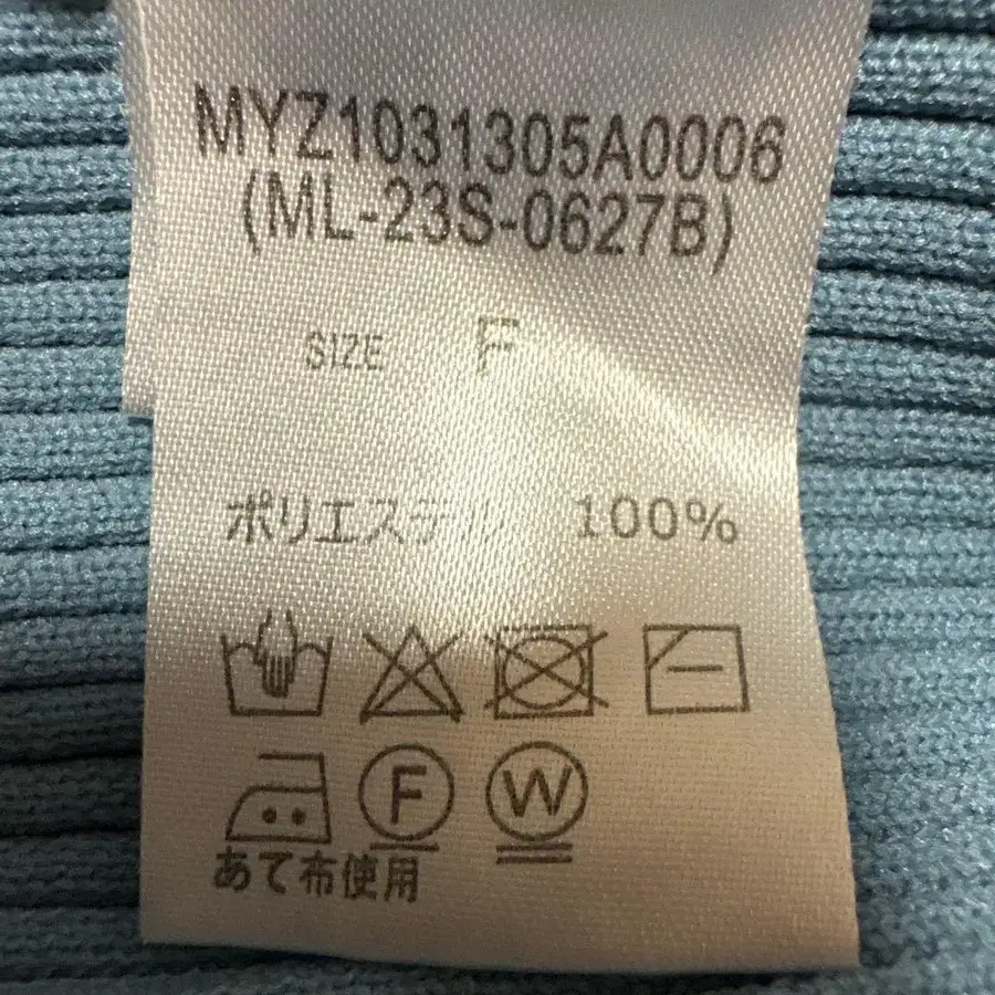 9번째 상품 이미지