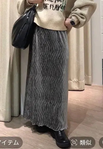 미개봉 새상품 로리즈팜 샤이니 벨로아 타이트 스커트 그레이