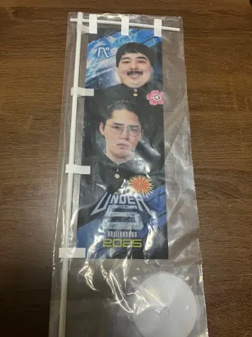 UNDER5 DER5  미니 노보리