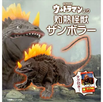 [ 미개봉 새상품 ] 울트라 대괴수 시리즈5000 잠보라 울트라맨