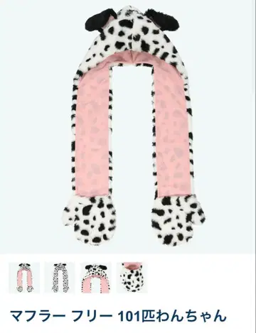 머플러 프리 101마리 강아지