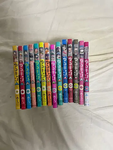 유루캠 전 14권 세트