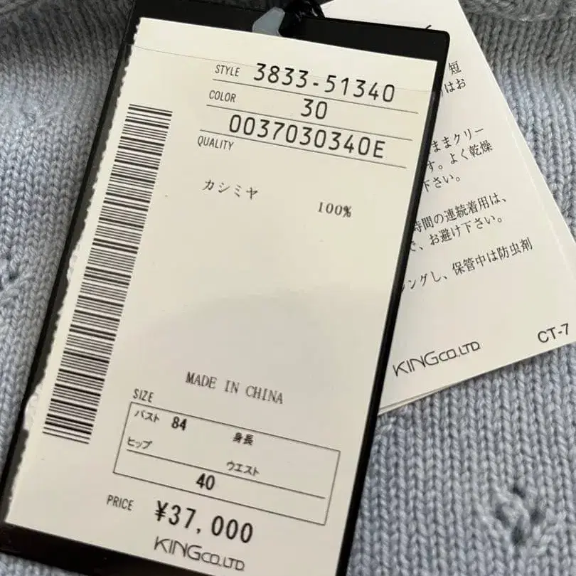 7번째 상품 이미지