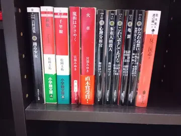 문고본 묶음 판매 5