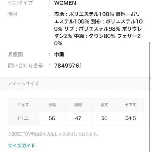 9번째 상품 이미지