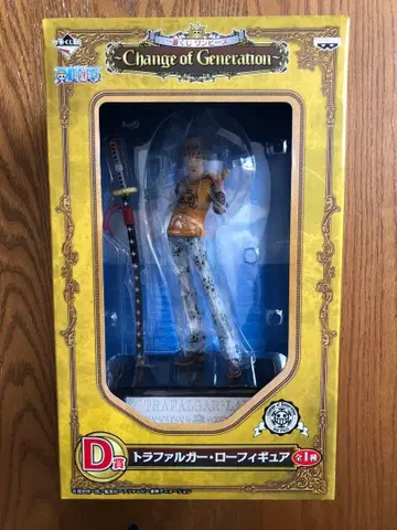 원피스 제일복권 체인지 오브 제너레이션 D상 트라팔가 로