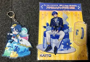 돈키 아크릴 스탠드 BIG KAITO 아크릴 키링