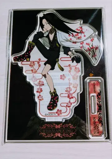 샤먼킹 하오 아크릴 스탠드