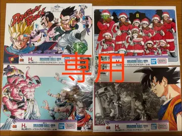 제일복권 드래곤볼 40주년 H상 4개 F상 2개