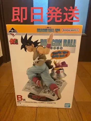 드래곤볼 제일복권 B상 손오공 피규어 40주년 기념